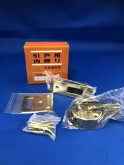 OCO　引戸用内締り（左右兼用型）　高級メッキ仕上　ステンレス304のサムネイル
