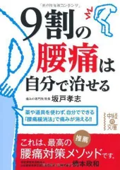 2023年最新】坂戸孝志の人気アイテム - メルカリ