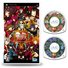 ハートの国のアリス - PSP
