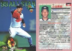 プロ野球チップス プロ野球カード 上原浩治 - メルカリ