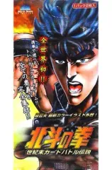 2025年最新】北斗の拳 カードバトルの人気アイテム - メルカリ