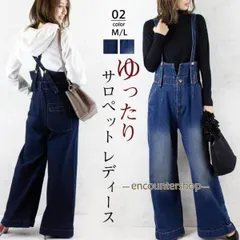 サロペット レディース オーバーオール ロングパンツ デニム ワイドパンツ ガウチョパンツ コーデ 春秋 ワンピースタイプ ゆったり 着痩せ おしゃれ