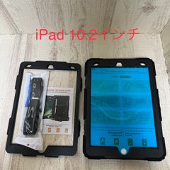 iPad 10.2インチ　専用ケース