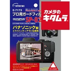 2025年最新】SP-820UZの人気アイテム - メルカリ 2025年最新】SP-820UZの人気アイテム - メルカリ
