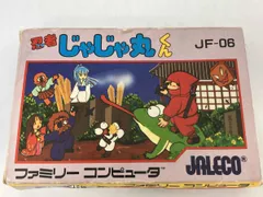 2026年最新】忍者じゃじゃ丸くん ファミコンの人気アイテム - メルカリ
