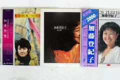 2025年最新】LP 加藤登紀子の人気アイテム - メルカリ