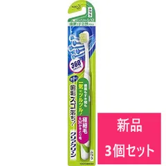 【新品 3個セット】花王 クリアクリーン ハブラシ 歯面＆すき間 超コンパクト ふつう 1本入【A2】のサムネイル