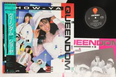 2025年最新】LP QUEENDOMの人気アイテム - メルカリ