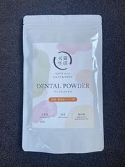 INIOS+ イニオスプラス デオドラントクリーム 45g - メルカリ