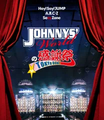 JOHNNYS' Worldの感謝祭 in TOKYO DOME [Blu-ray](中古品)