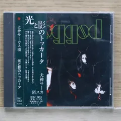 【ビデオテープ】犬神サーカス団/覘キ絡繰狂犬芝居　VHS ビデオテープ】犬神サーカス団/覘キ絡繰狂犬芝居 VHS