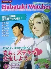 2026年最新】はばたきウォッチャーの人気アイテム - メルカリ