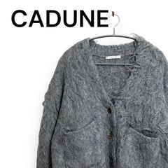 CADUNE カデュネ ロング起毛ニットカーディガン トップス