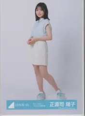 日向坂46 Am I ready? 正源司陽子 「Am I ready?」ジャケット