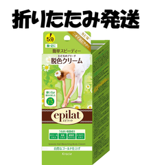 訳アリ発送 クラシエ エピラット　脱色クリームスピーディー　40g＋80g