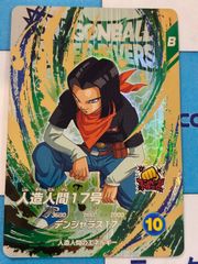 ドラゴンボールダイバーズ　SDV6-040 ゴテンクス ドラゴンボール スーパーダイバーズ sdv6-040 ゴテンクス GDR