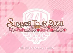【中古】邦楽DVD 浦島坂田船 / 浦島坂田船 SUMMER TOUR 2021 甘い∞蜜のような恋をしない？ キミの放課後はボクのモノ 無限大のLOVESTART