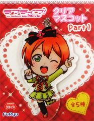 [중고] 키홀더 마스코트 (캐릭터) 호시조라 린 클리어 마스코트 Part1 [러브라이브! The School Idol Movie]