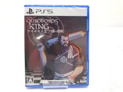 【小牧店】未開封・シュリンク付き／PS5／ウロボロス王 円環の棋戦 【PS618-1381】