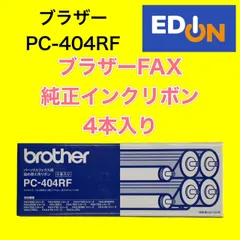 2024年最新】FAX-780CLの人気アイテム - メルカリ