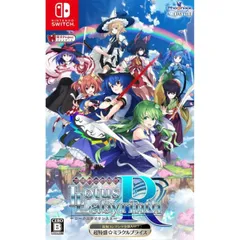 超特盛ミラクルプライス 不思議の幻想郷 ロータスラビリンスR Nintendo Switch ニンテンドースイッチ ゲームソフト JAN:4595643027065 ∥A1795