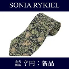 送料無料 ソニアリキエル ネクタイ レギュラータイ プリントタイ 新品 メンズ レディース シルク 緑 グリーン 黒 ブラック ベージュ ビジネス カジュアル 貝殻 シェル オールオーバー 総柄 マーク ブランド 珍しい おしゃれ 綺麗 P042