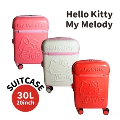 【フロントポケット付】キティー・マイメロスーツケース！キティ フロントポケット 前開き スーツケース キャリーケース キャリーバッグ S サイズ M サイズ キャスターロック付 ビジネス 出張 ポケット 軽量 TSAロック 多収納 前開き 商品番号：SUC02