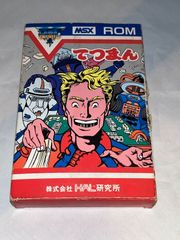その他 MSX SUPER DRINKER ROM PACK MSX SUPER DRINKER ROM PACK - メルカリ