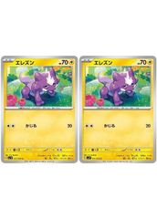 内村さまぁ～ず (10枚セット)51、52、53、54、55、56、57、58