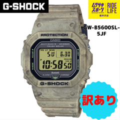 【ムラスポ公式】G-SHOCK　Gショック　GW-B5600SL-5JF　腕時計　トケイ　訳あり
