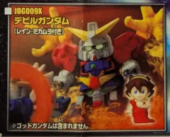 2025年最新】Sdガンダム フルカラーの人気アイテム - メルカリ