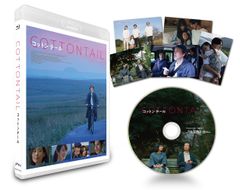 【新品未開封】コットンテール Blu-ray リリー・フランキー (出演) 錦戸亮 (出演) 形式: Blu-ray
