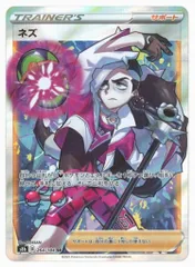 【PSA10】ネズ SR シャイニースターV PSA10】ネズ SR - メルカリ