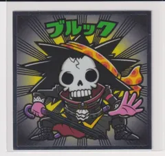 ワンピースマンチョコRED　06　ブルック b