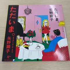 邦楽 洋楽 EPレコード240枚 まとめ売り 大量 - メルカリ