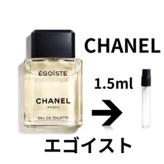 2024年最新】chanel 香水 egoistの人気アイテム - メルカリ