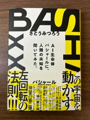 2025年最新】人類進化ベッドの人気アイテム - メルカリ