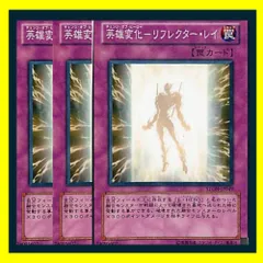 RAYFIELD レイフィールド　カード　引退品　大量まとめ売り　キラ多数あり RAYFIELD レイフィールド カード 引退品 大量まとめ売り キラ