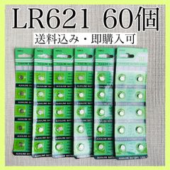 アルカリボタン電池 LR621 60個