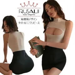 dme-010（8543）ベビードール 制服 教師 秘書 OL オフェンス 一体型 タイトワンピースコスプレ コスチューム ルームウェア オープンバスト レディース セクシー下着 誘惑下着 インナー sexy セクシーランジェリー 超過激 エロ下着 インナー