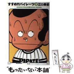 2025年最新】江口寿史 カレンダーの人気アイテム - メルカリ