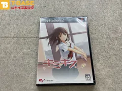 2025年最新】ps2 キミキス 未開封の人気アイテム - メルカリ