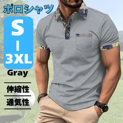 ポロシャツ メンズ 半袖 襟デザイン ペイズリー グレー 春 夏 カジュアル ゴルフウェア 通気性 伸縮性 厚手生地 おしゃれ 夏服 トップス 父の日 誕生日 プレゼント スポーツ クール お洒落 個性 大きいサイズ S M L XL 2XL 3XL 被らない