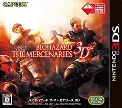 【中古】 BIOHAZARD THE MERCENARIES 3D バイオハザードザマーセナリーズ 3D - 3DS