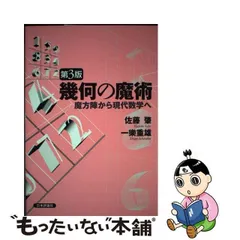 2024年最新】一楽重雄の人気アイテム - メルカリ