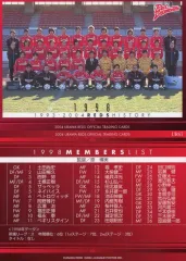 【中古】スポーツ UR67[レギュラーカード]：1998 Memberslist