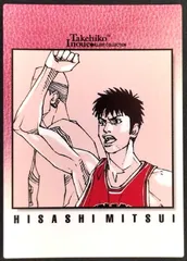 スラムダンク　slam dunk カードダスマスターズ　33 三井寿　初版 スラムダンク 三井 強すぎ SLAMDUNK スラムダンク カードダス