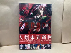 直筆サイン入り redjuice BEATLESS クリアファイル 2025年最新】Yahoo!オークション -#redjuiceの中古品・新品・未
