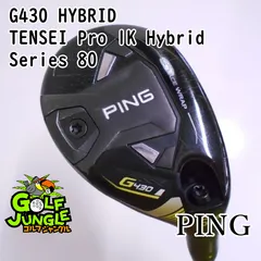 2025年最新】tensei 1k hybrid pingの人気アイテム - メルカリ