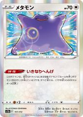 バーバパパ(5枚セット)おばけの、たびにでる、はこぶね